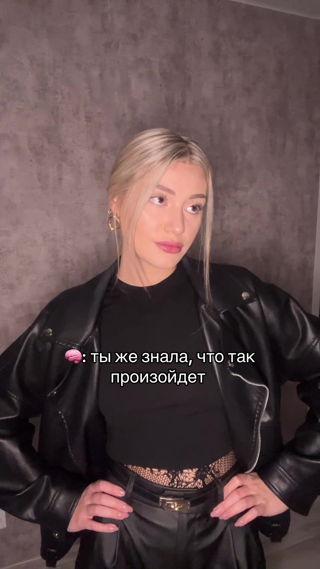@тгк: хроники настромки