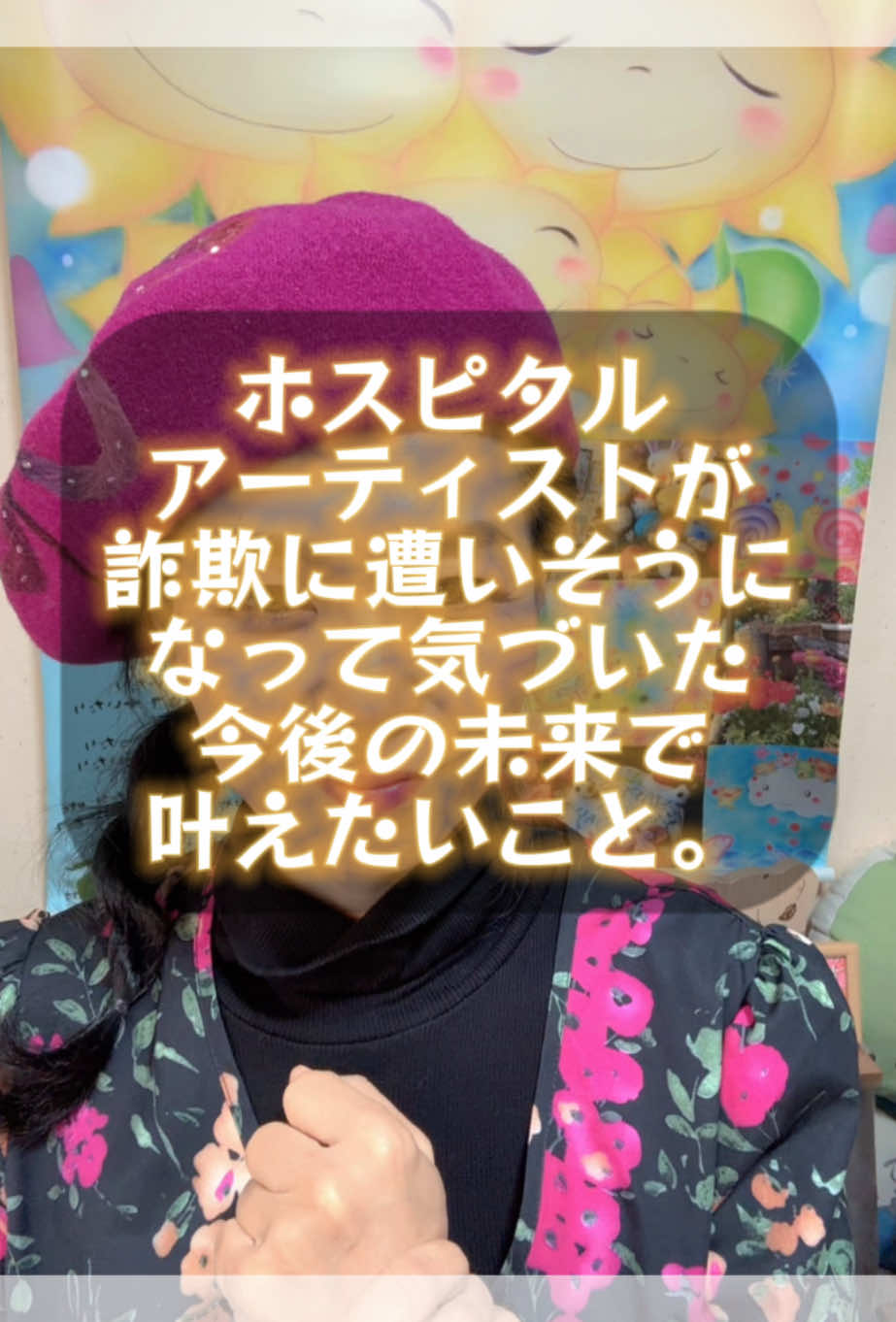 @やのともこ🦋🌈💓