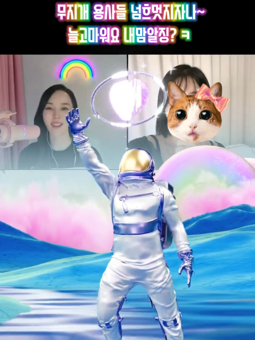 @🌈🫰림둥🫰🌈