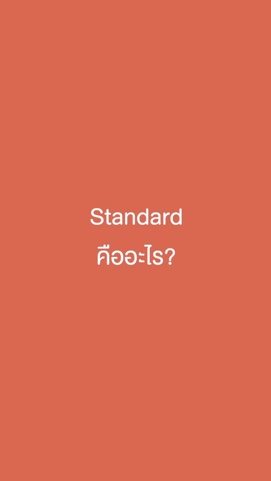 @Standard Skin clinic