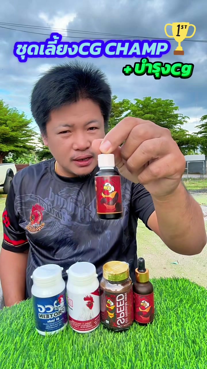 @วุดดี้ รีวิว56