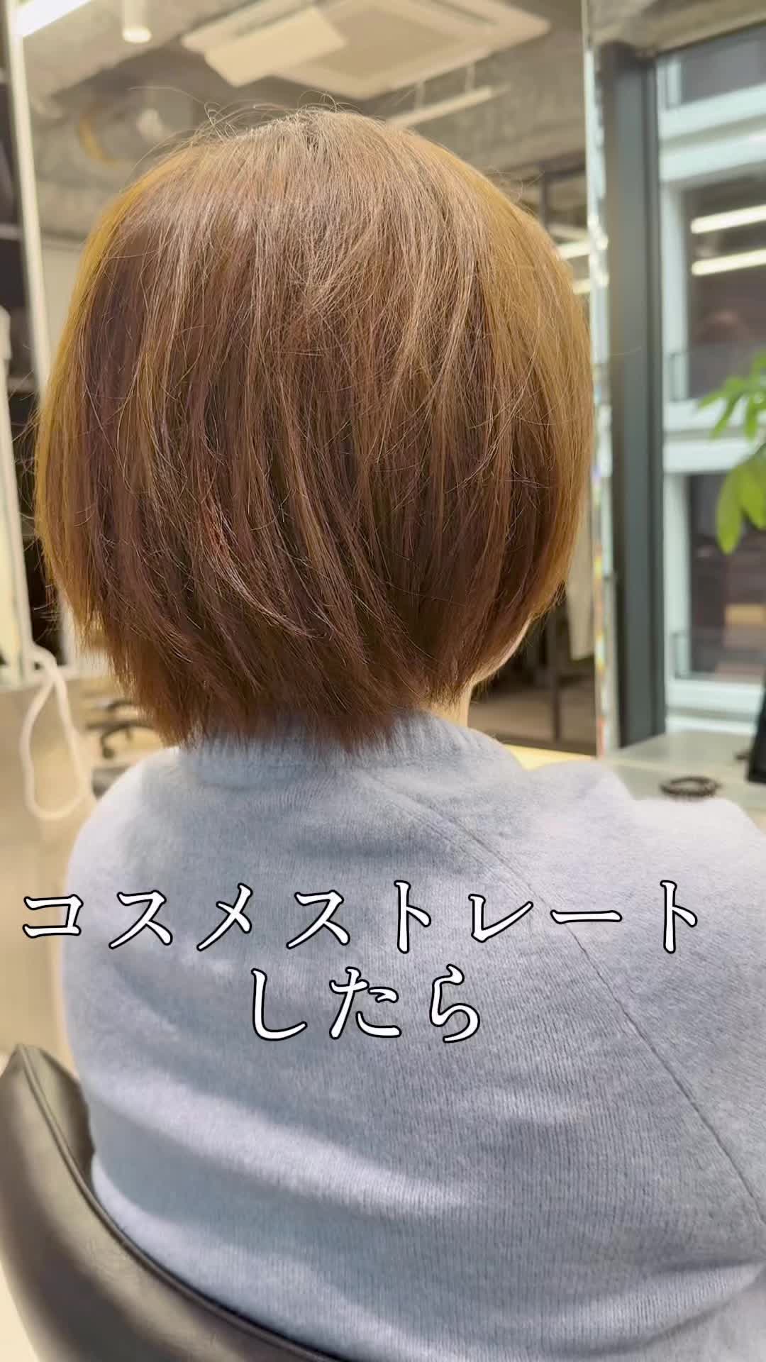 @ボブなら銀座５丁目のこば
