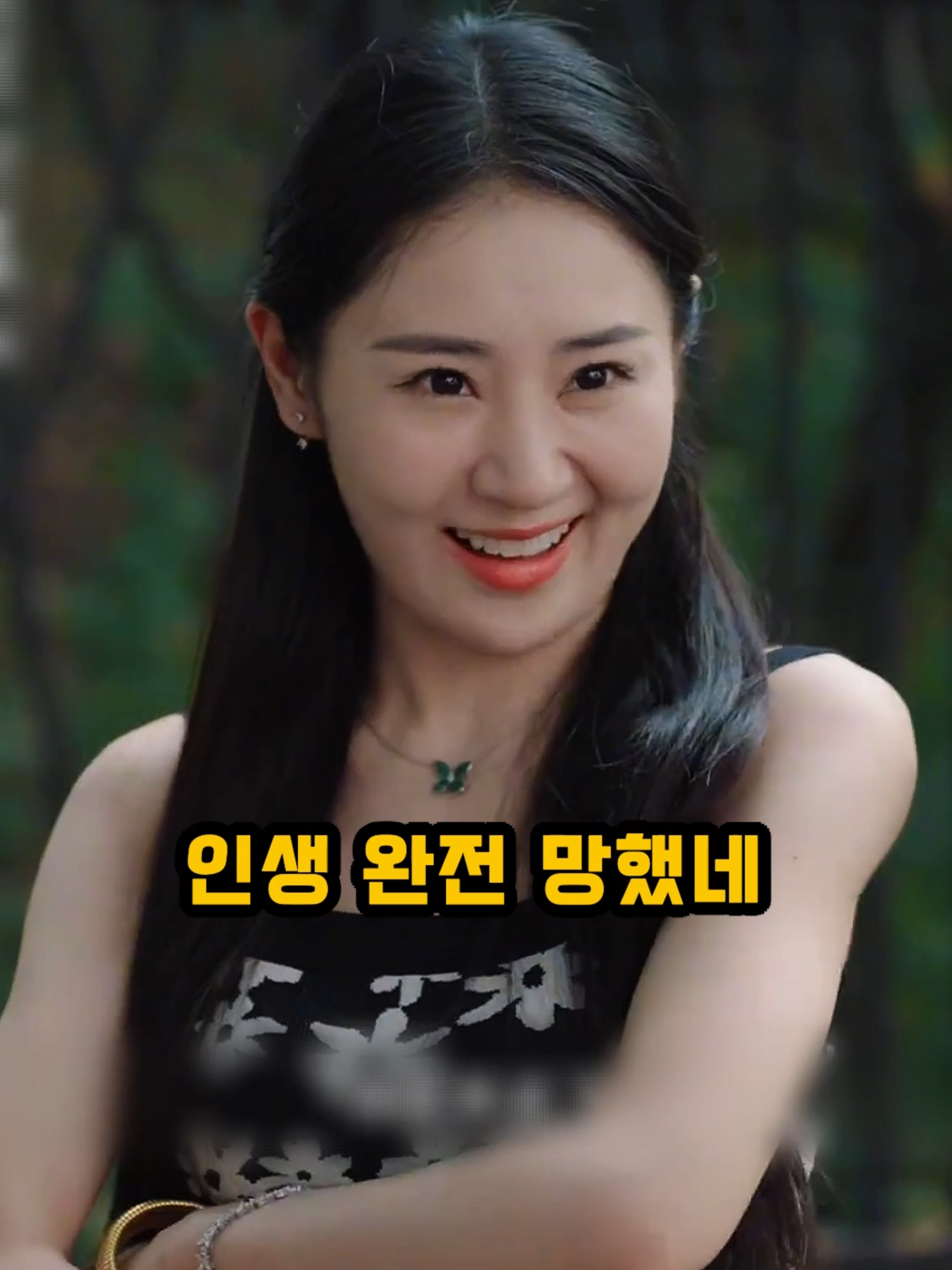 @썰화집