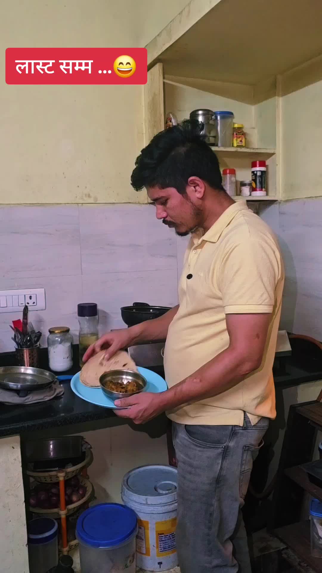 @सूरज शाही ठकुरी