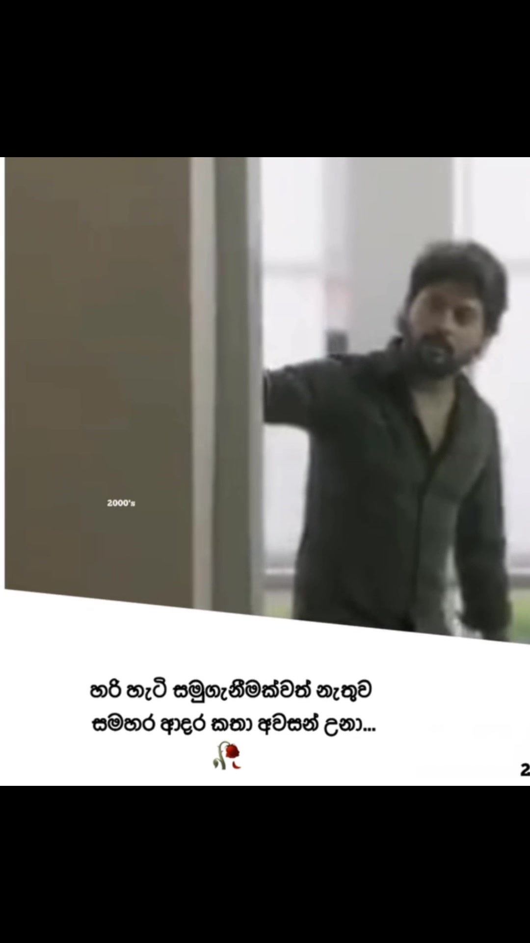 @Prasad Madu
