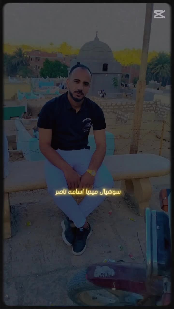 @على البلي