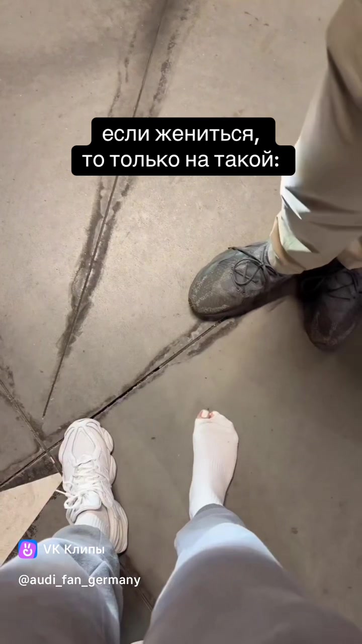 @Ромаха