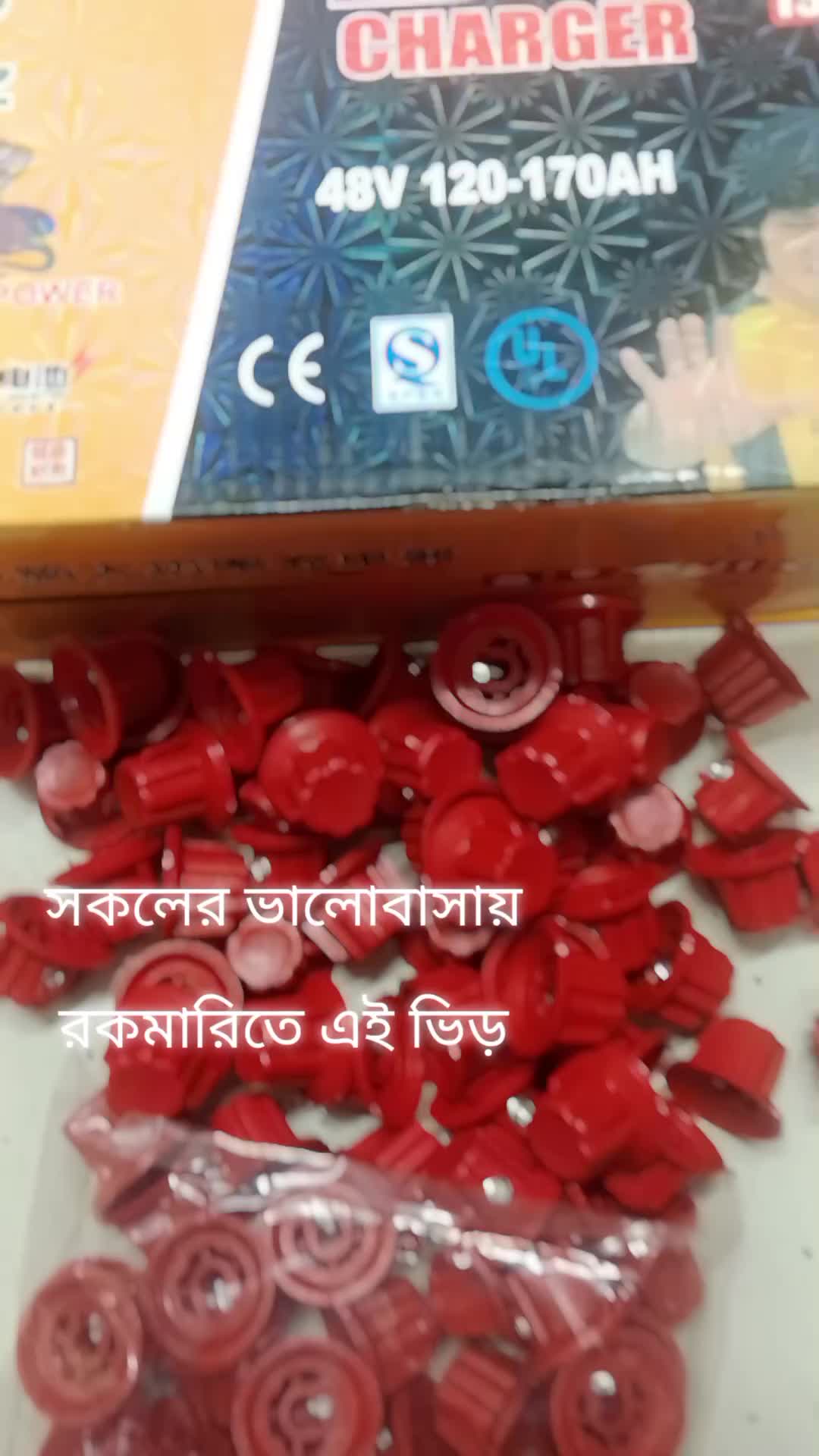 @রকমারি ট্রেডার্স