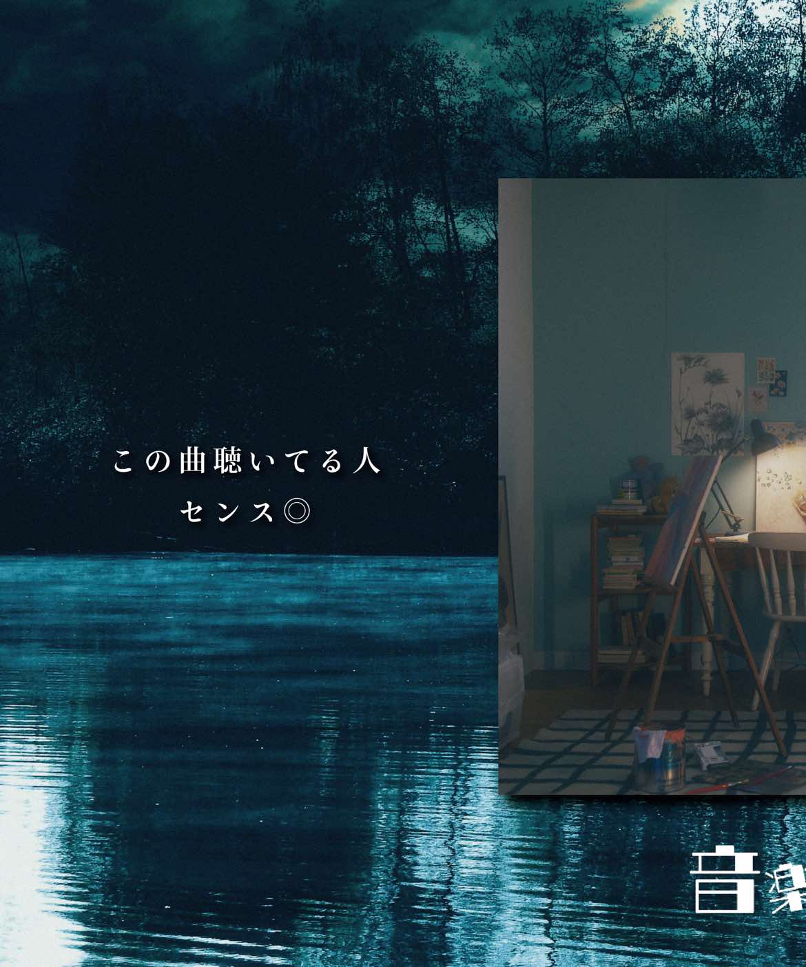 @音楽酸素。〜楽曲紹介〜