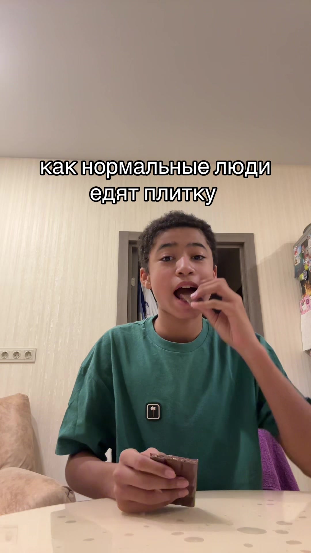 @джамес