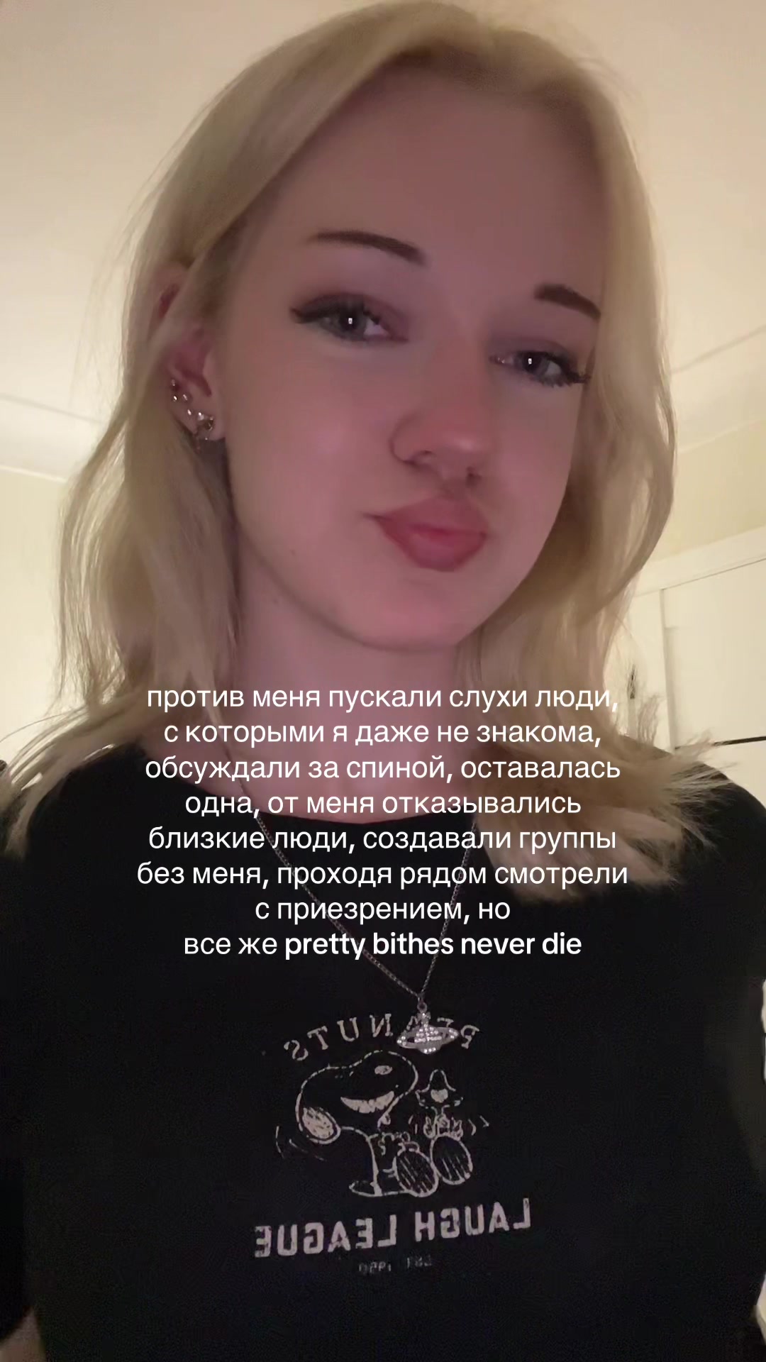 @малиса