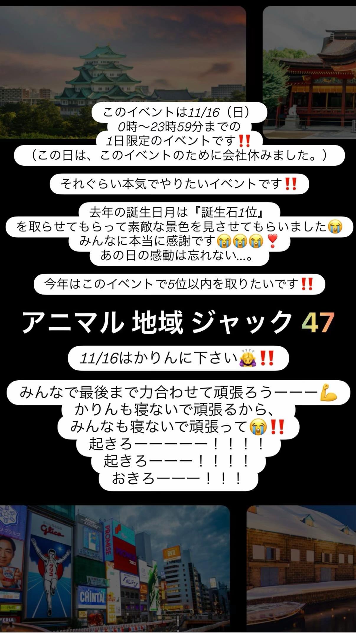 @かりん🌠