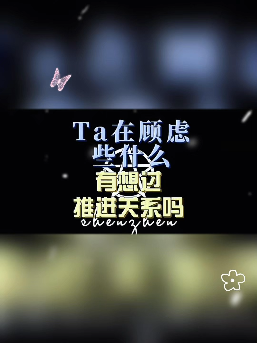 @魔法妇女王维它
