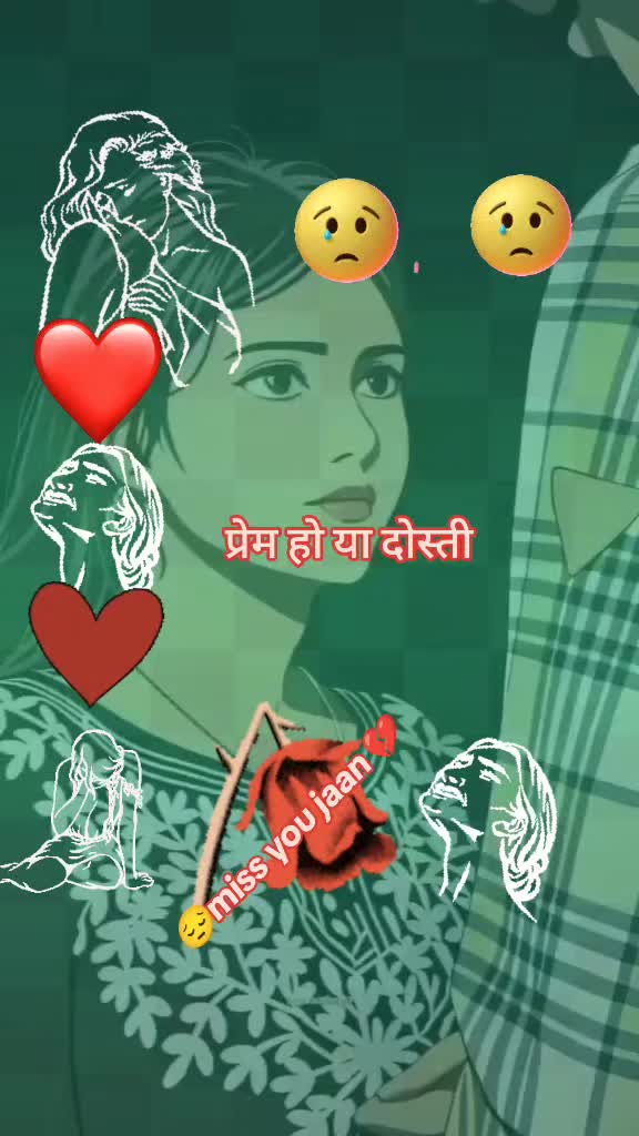 @hello Sathi872