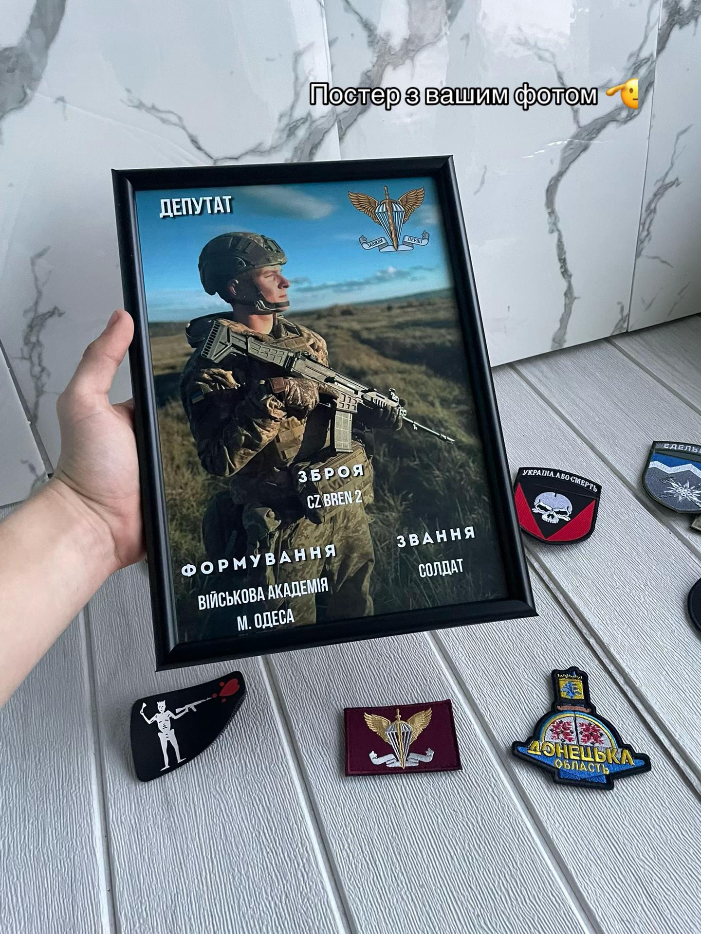 @ПОСТЕРИ MILITARY ⚔️