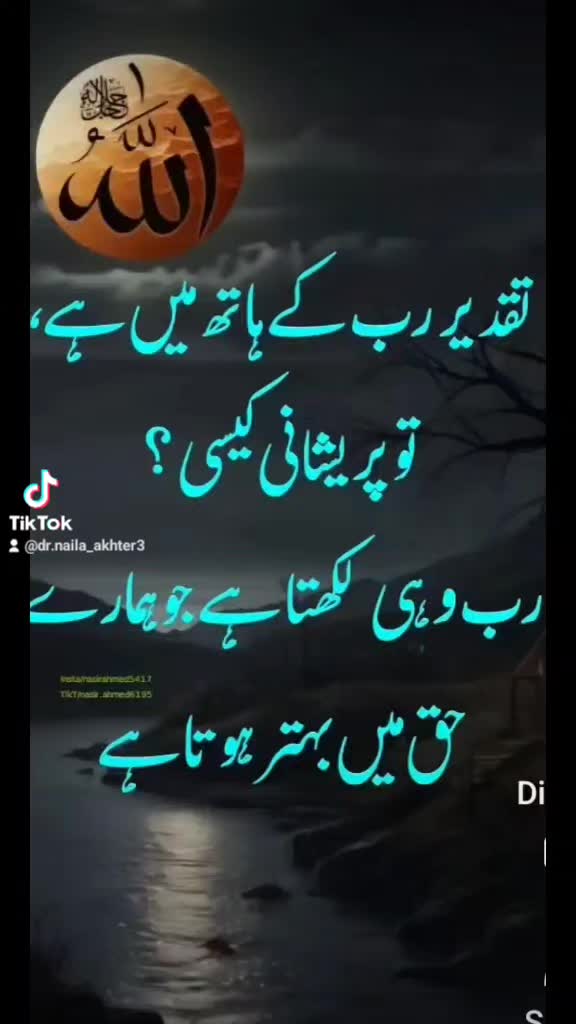 @Dr naila