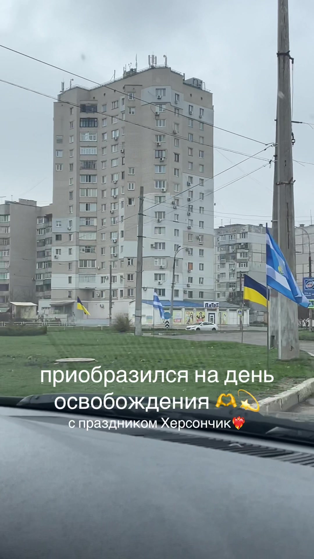 @khersonka🇺🇦
