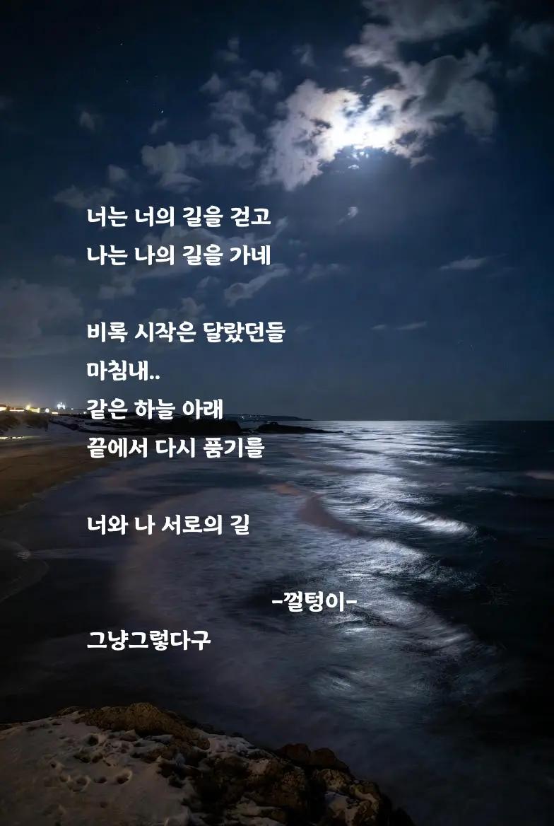 @옆동네사는껄텅이