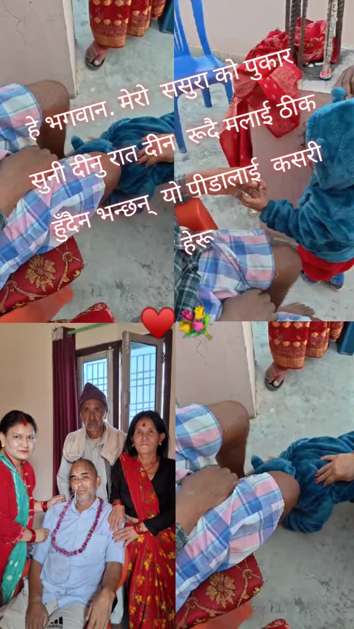 @aashutosh aarush