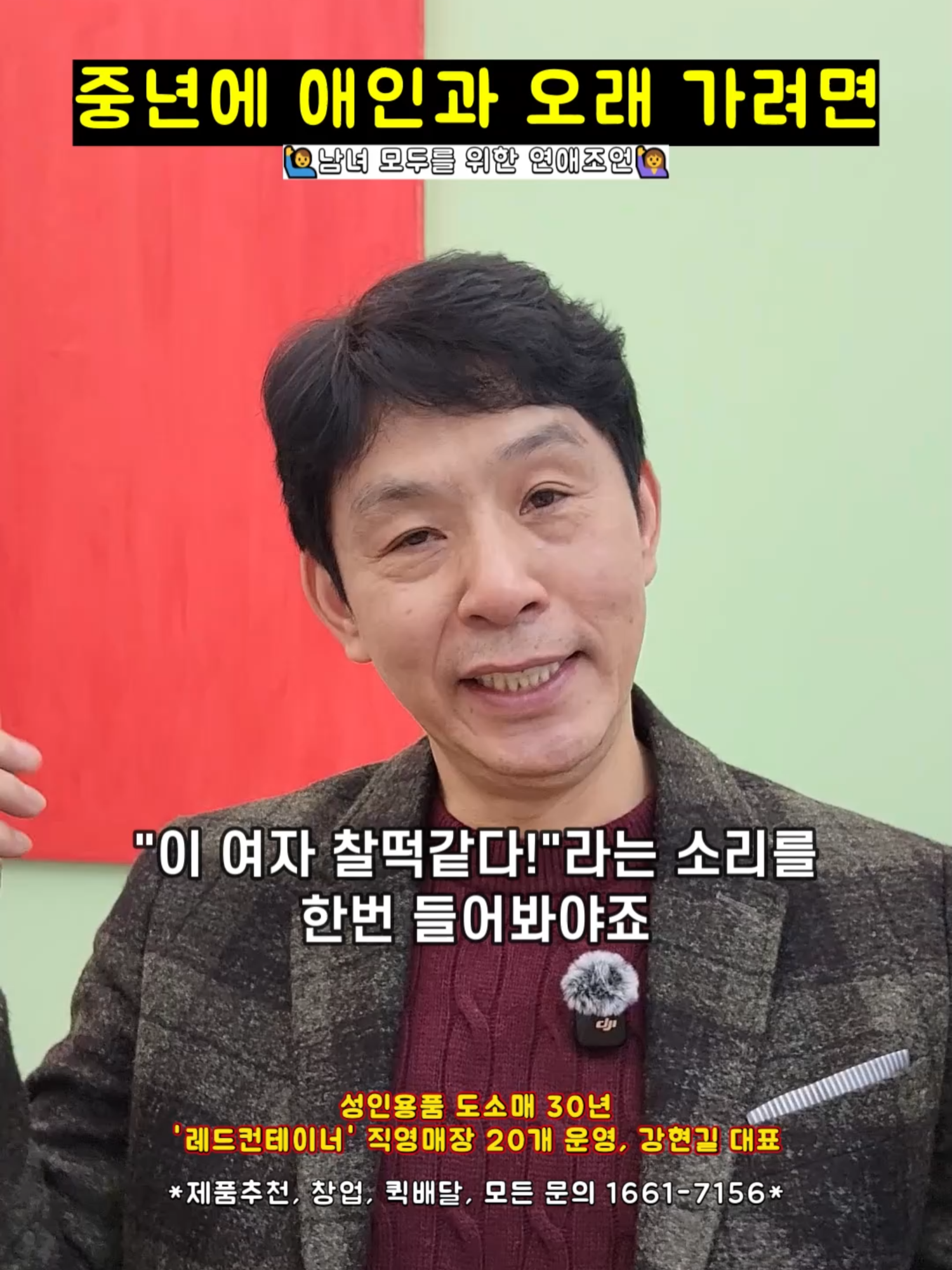 @레드컨테이너