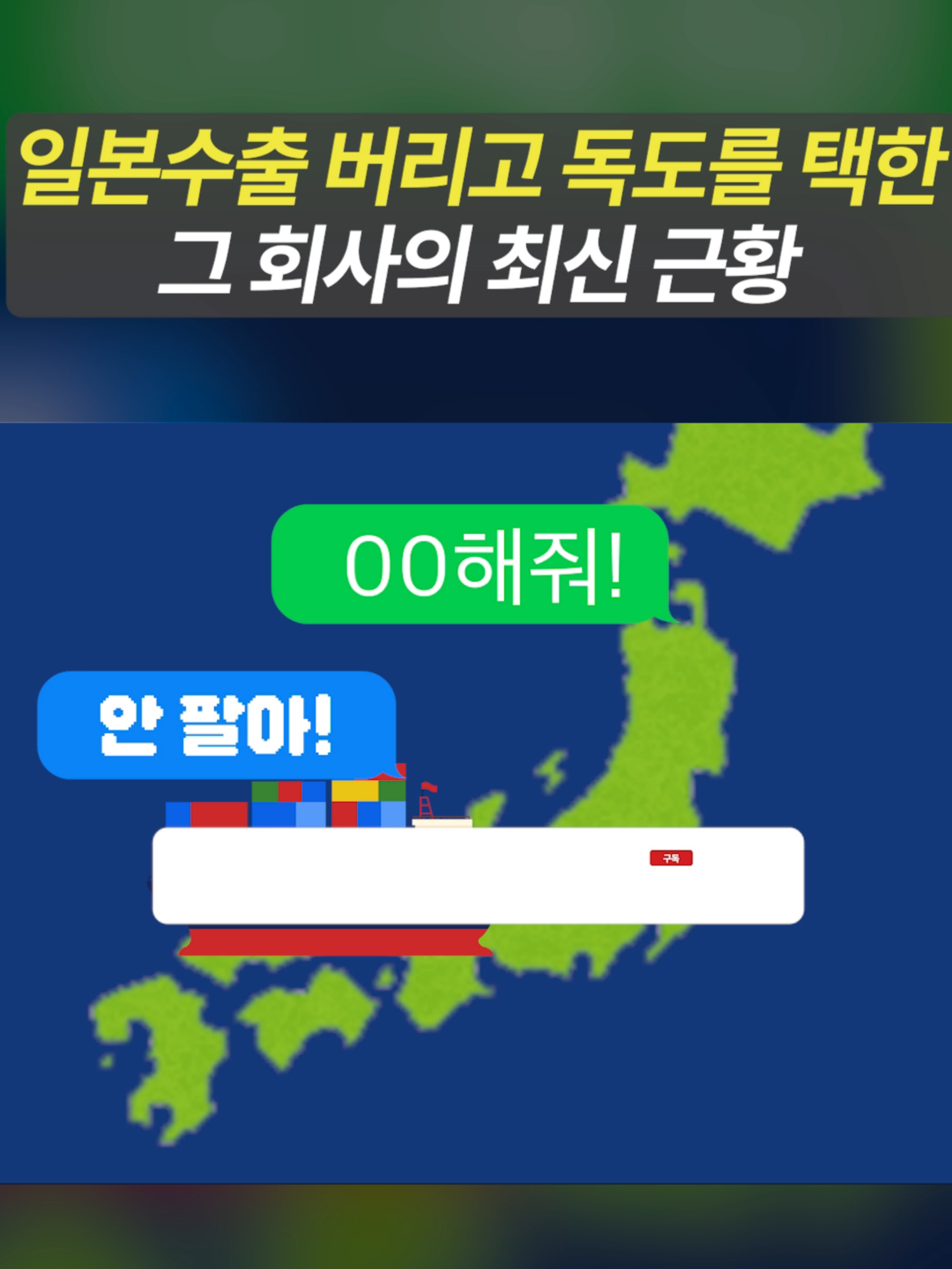 @일요시사