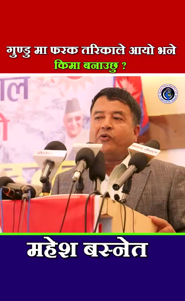 @xpress tv news nepal