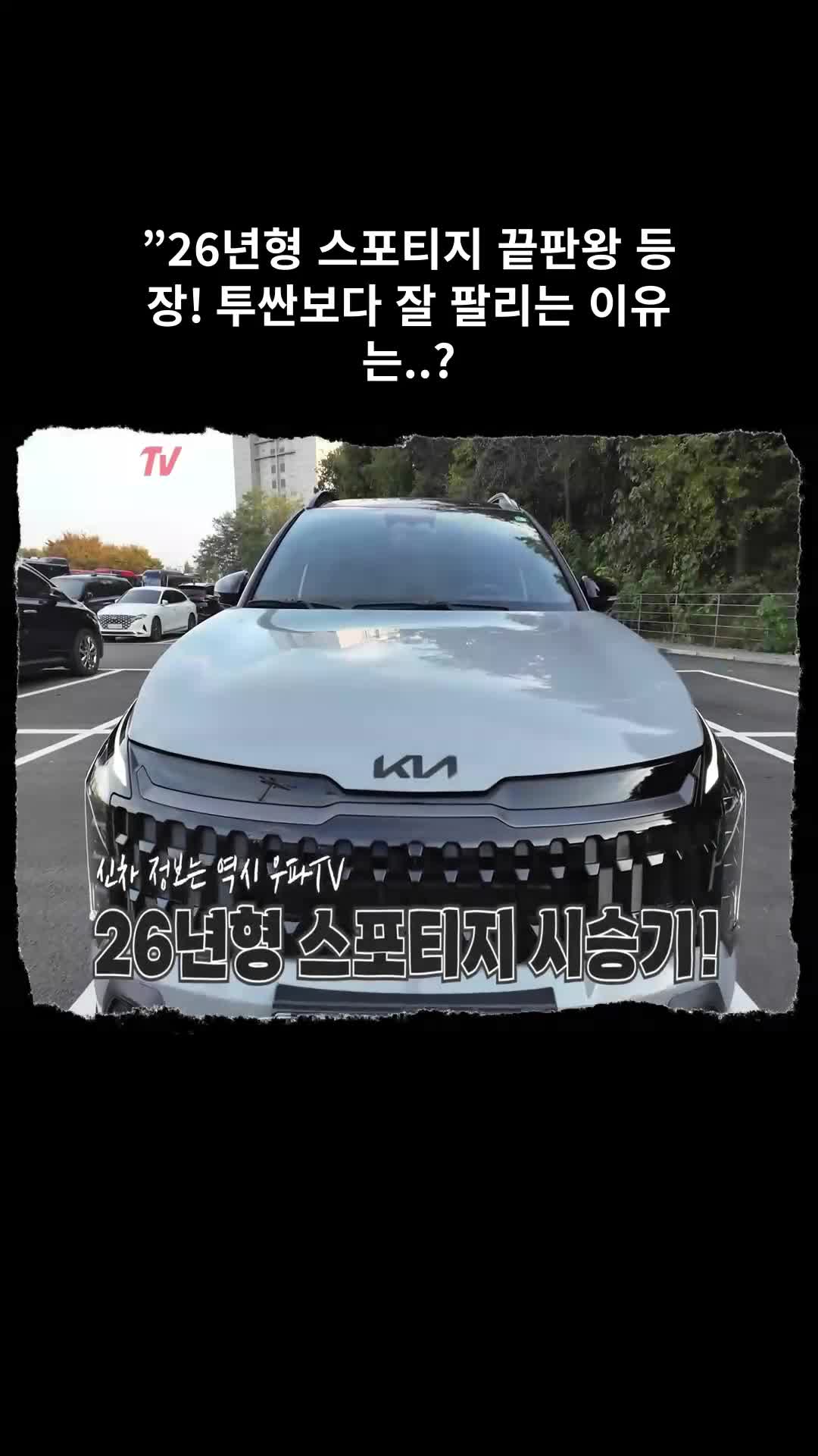 @우파푸른하늘