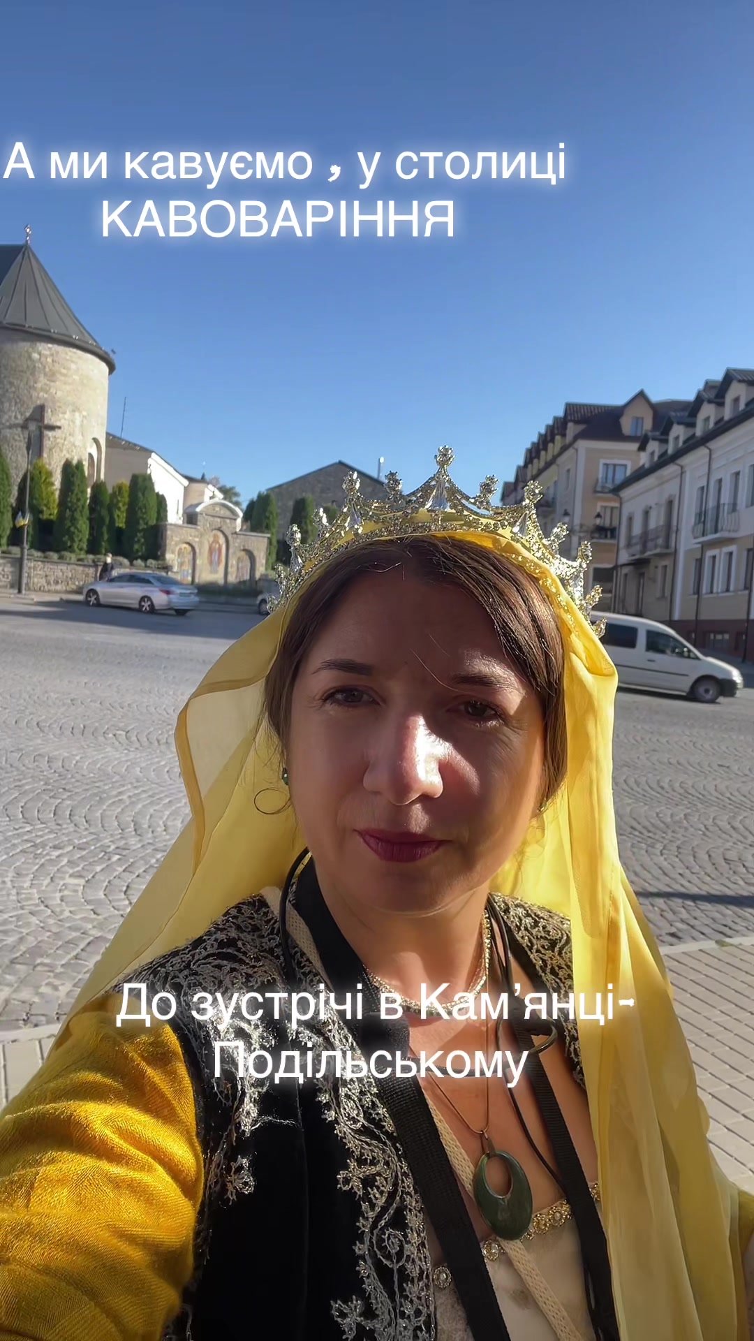 @Юлія Гицина екскурсовод
