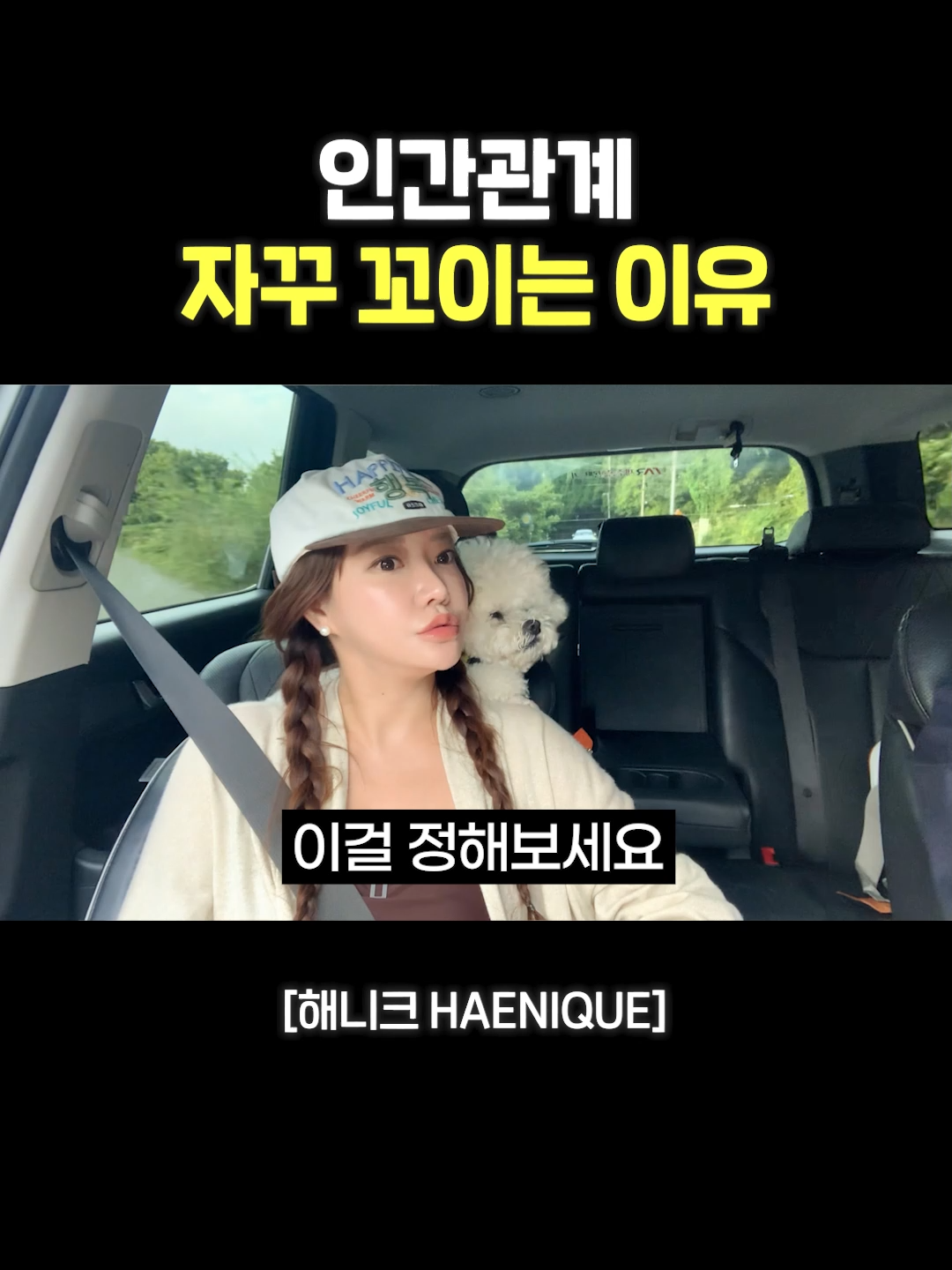 @사업하는언니 해니크
