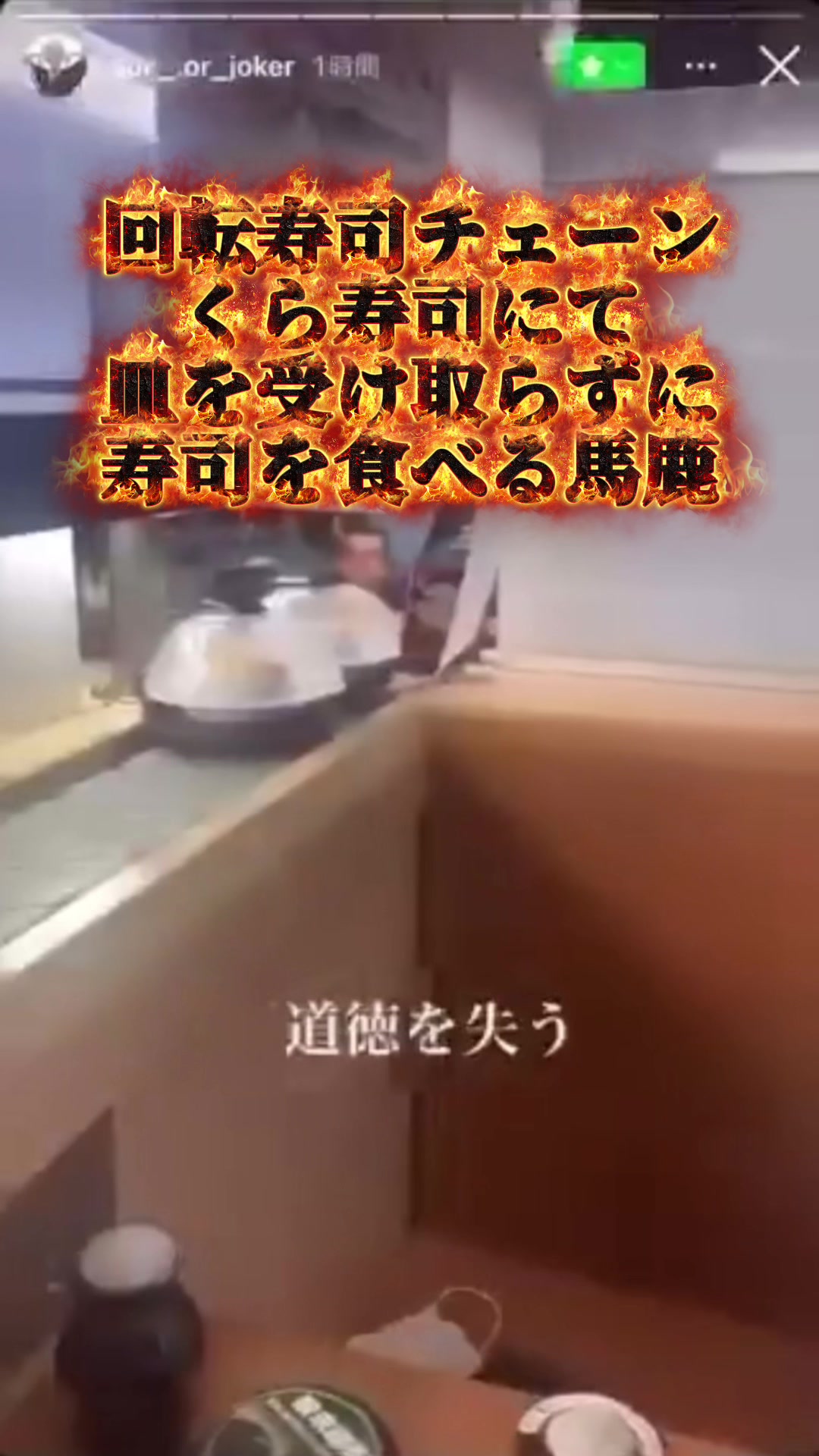 @バス食ニュースいただきました