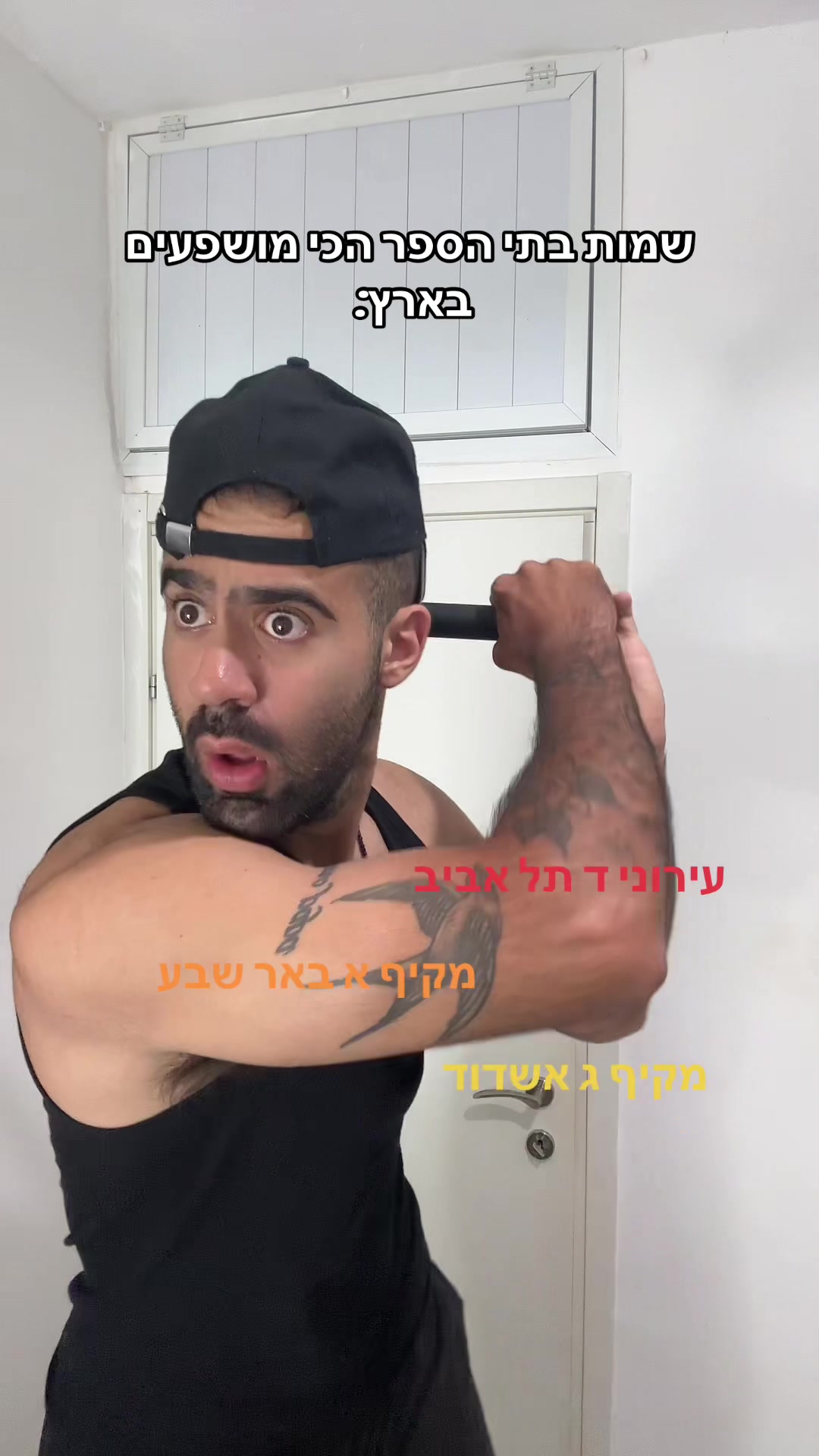 @אליאור משה