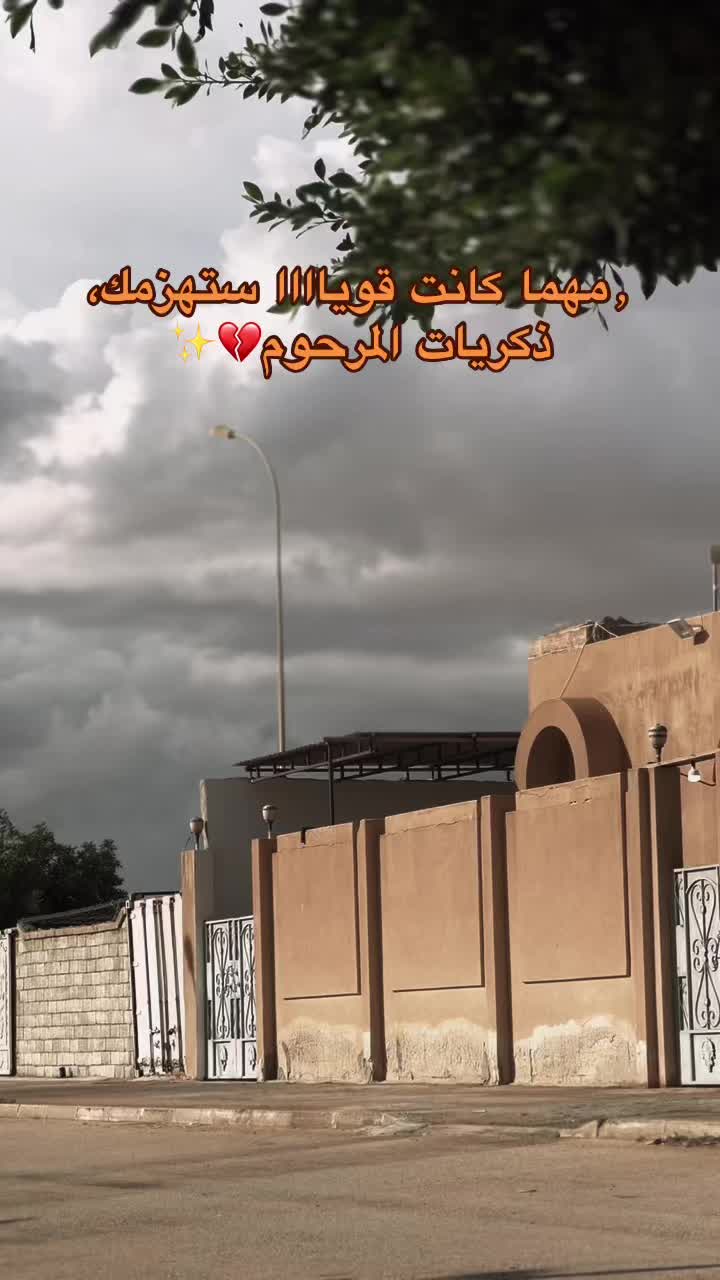 @.🇱🇾A_l_f  ﮼محمد ✌🏽