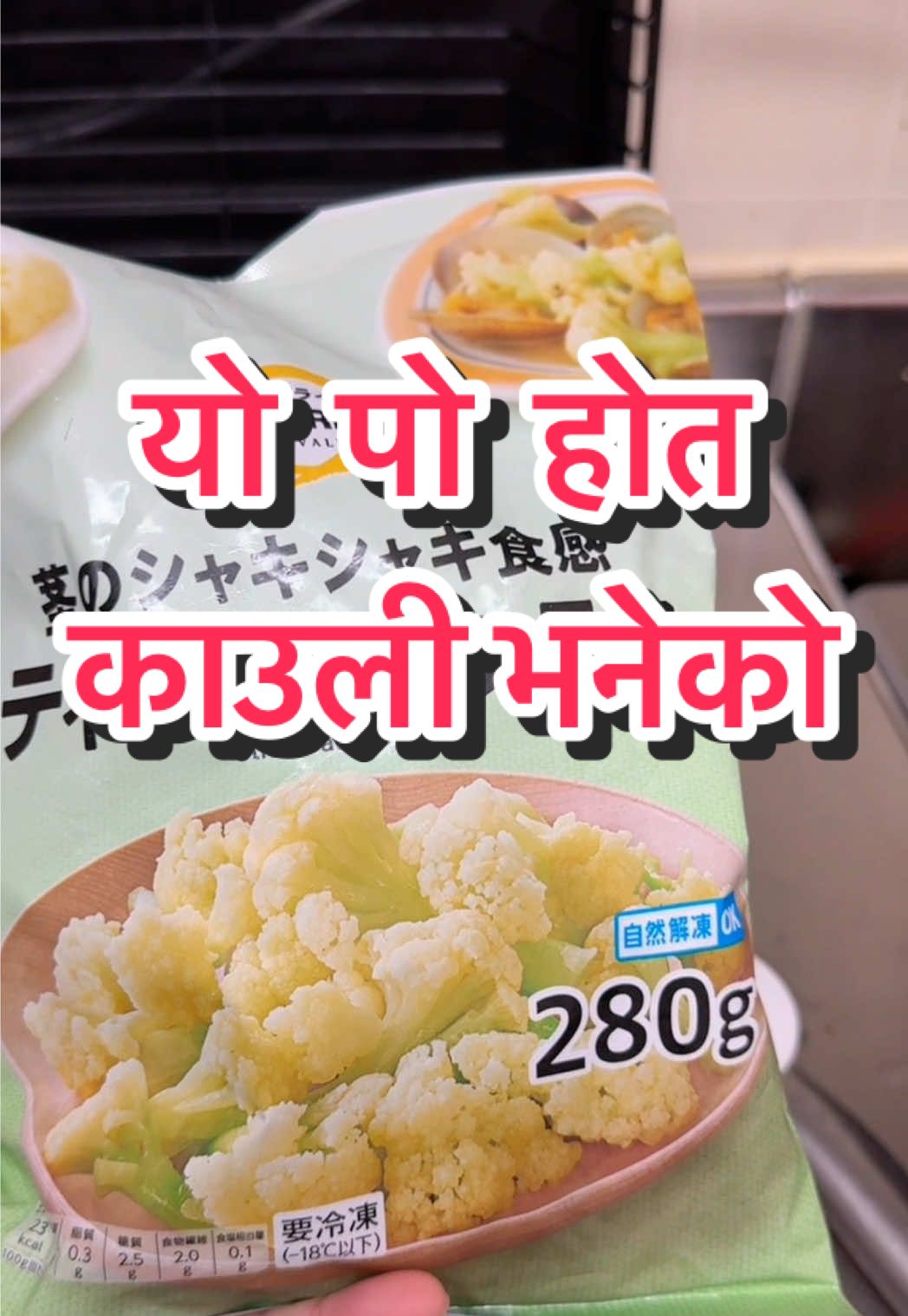 @🇳🇵KaSu(MOM)🇯🇵🪬