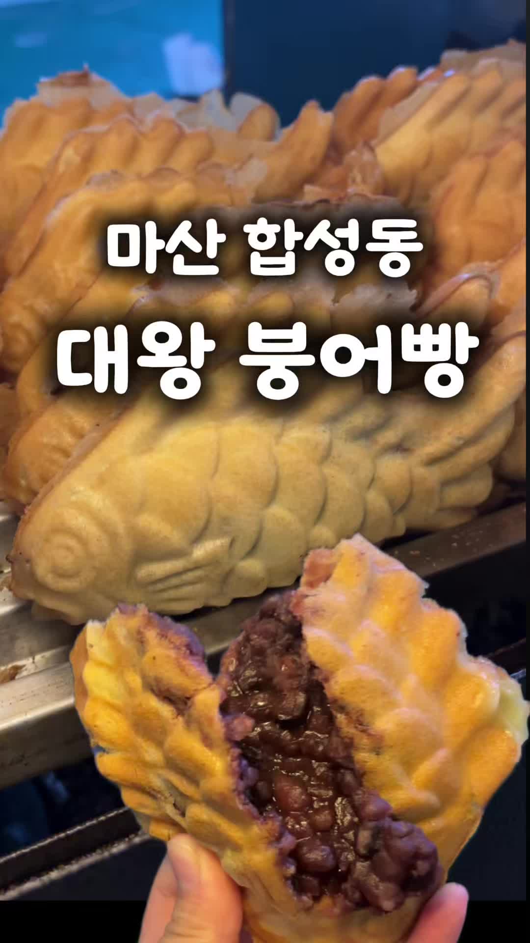 @창원 미도리