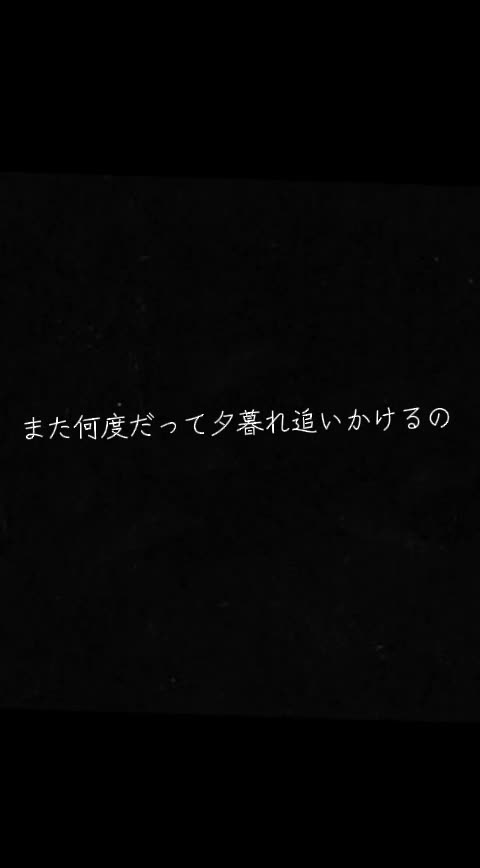 @夏天的爱(正式表記は夏恋の中国語簡体字表記となります。)