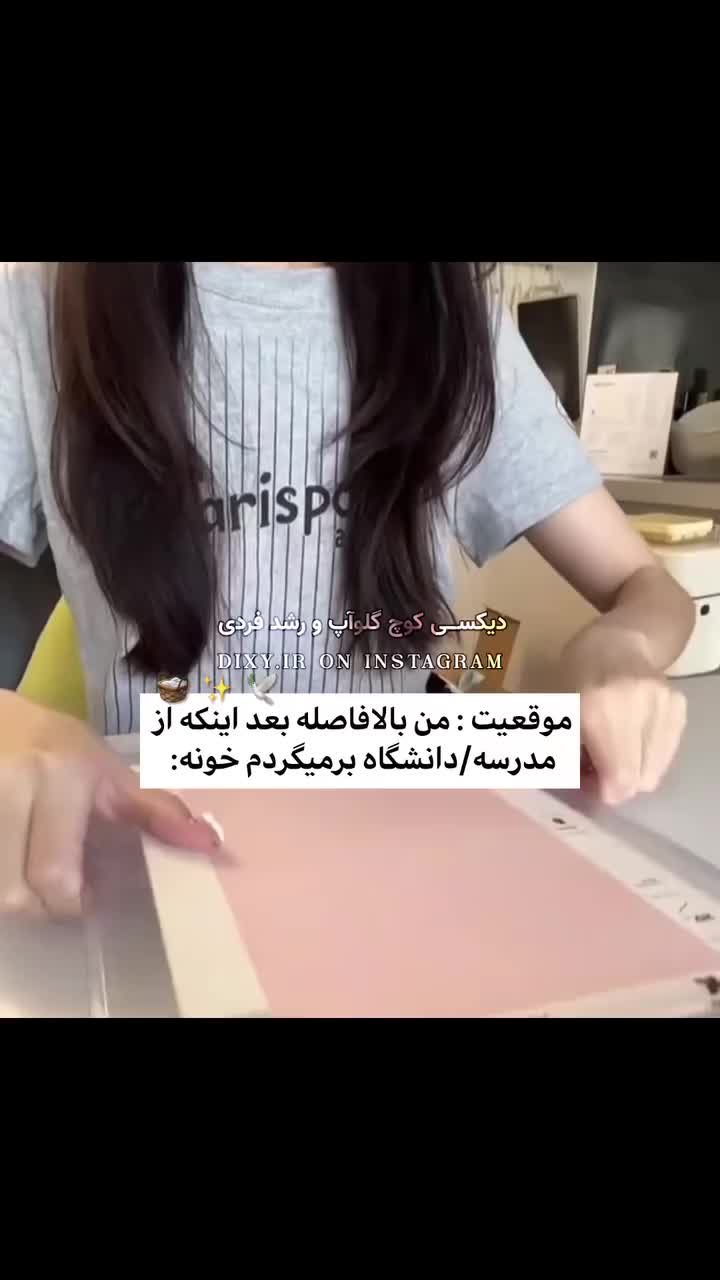 @sarina