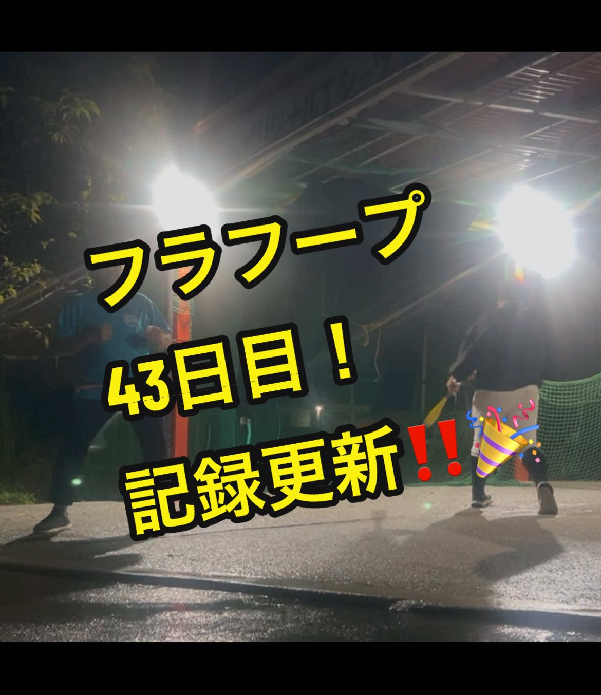 @☆沖縄ぬちぐすい畑