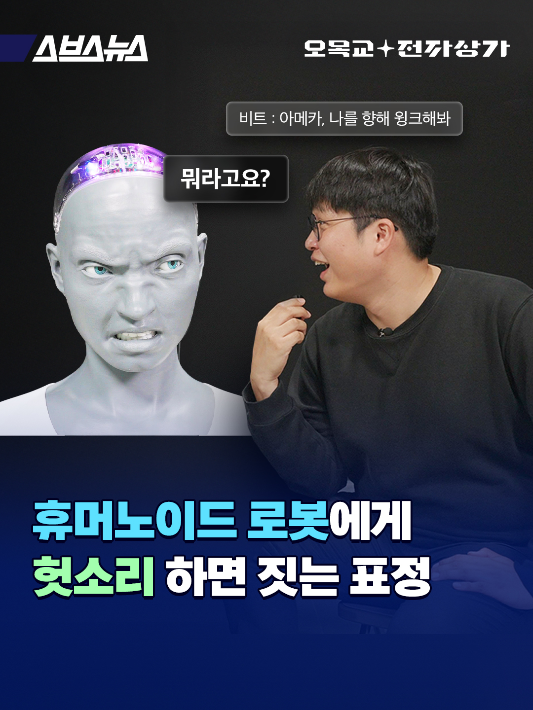 @스브스뉴스