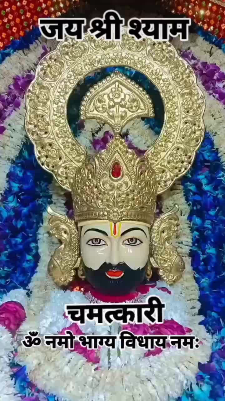 @🚩 Jay Mata di 🚩🙏🔱