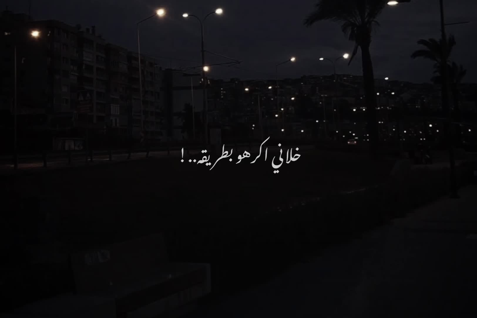 @𓆩˶𝑺𝑨𝑫❤︎𝑺𝑶𝑼𝑳˷𓆪