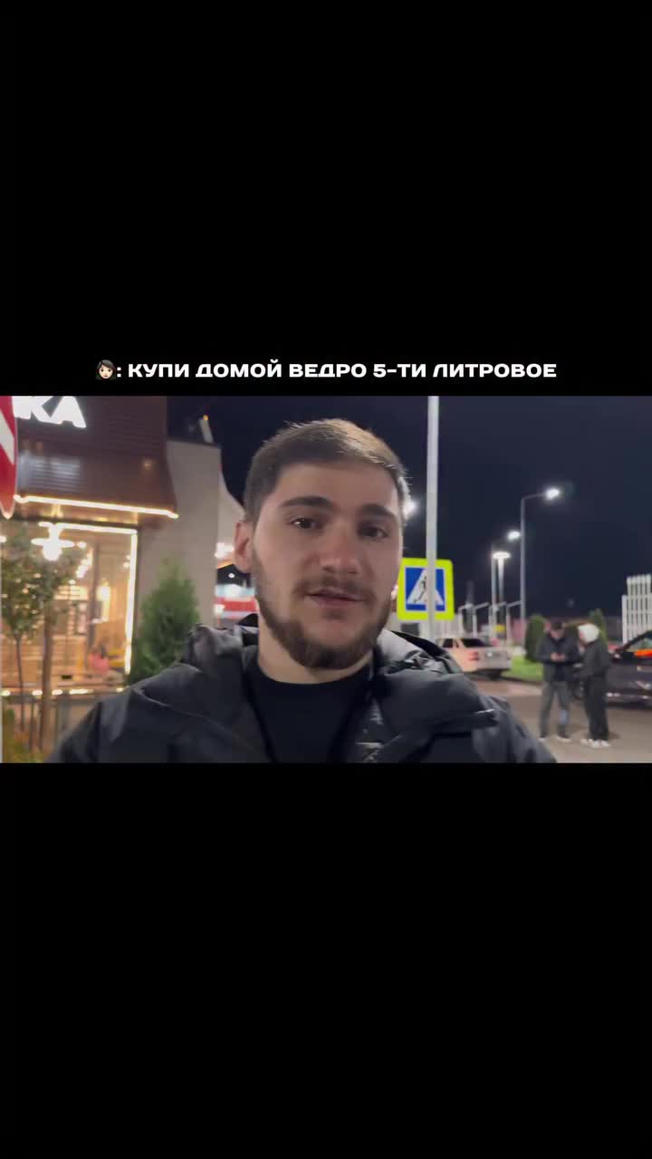 @ПАПА ТИК ТОКА🫦🙋🏿&zwj;♂️