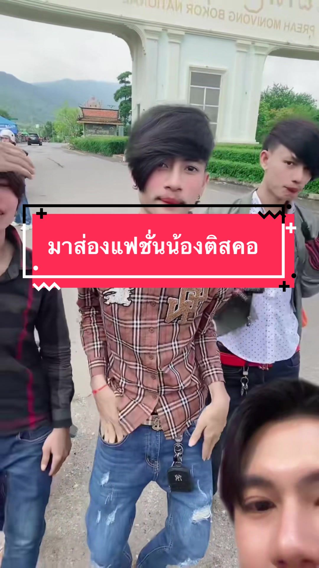@เบียร์ทอมเเอนด์เจอร์รี่