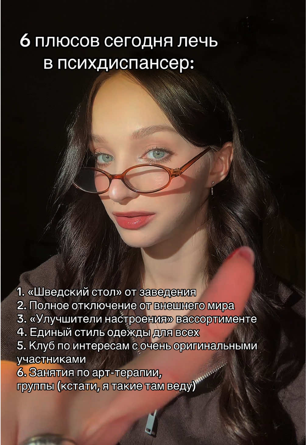 @тгк: психология с марго