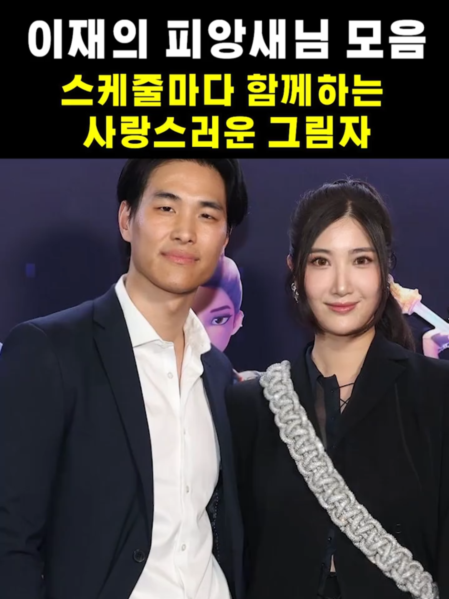 @케이팝한스푼