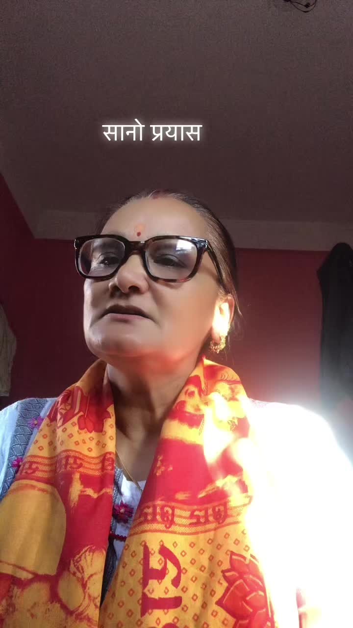 @Meena Kunwar