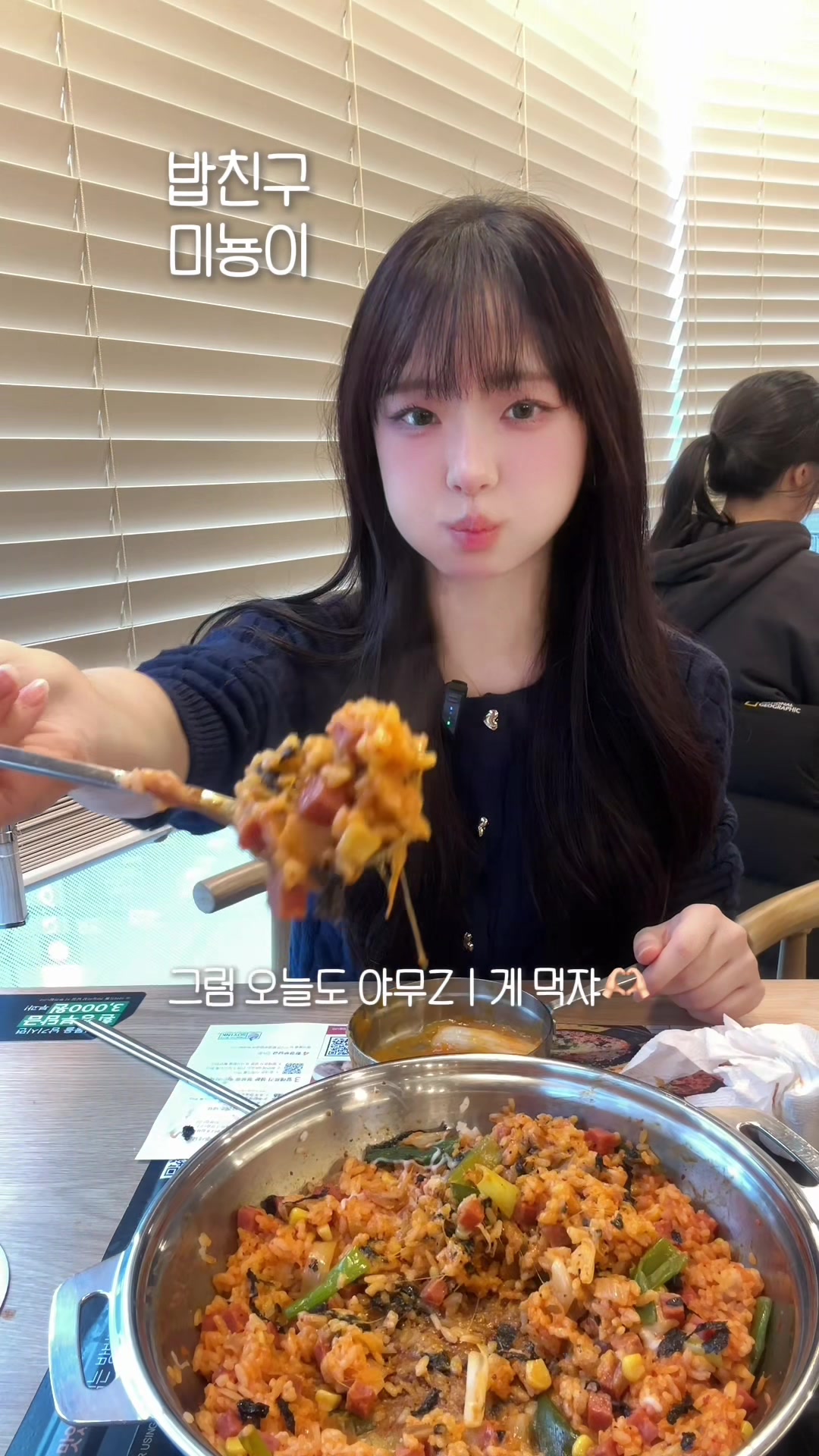 @미뇽 Mignon