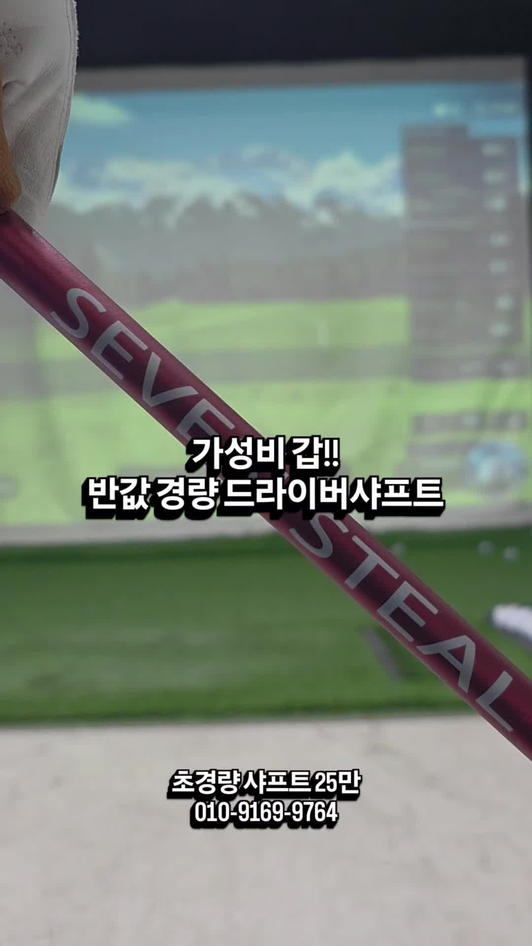@큐이디 골프피팅