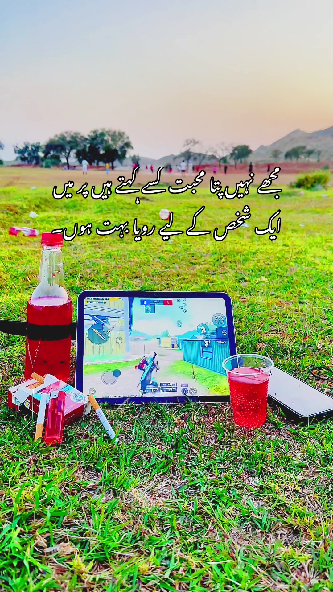 @HOW^~&rsquo;AWARA