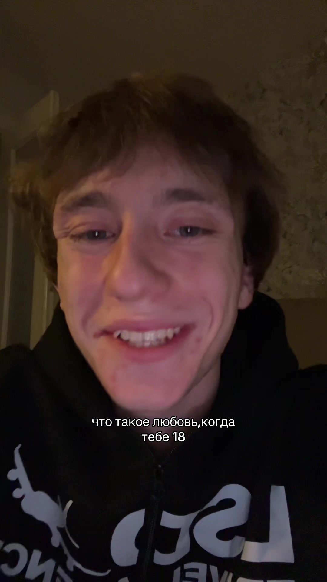 @тгк:это от егора