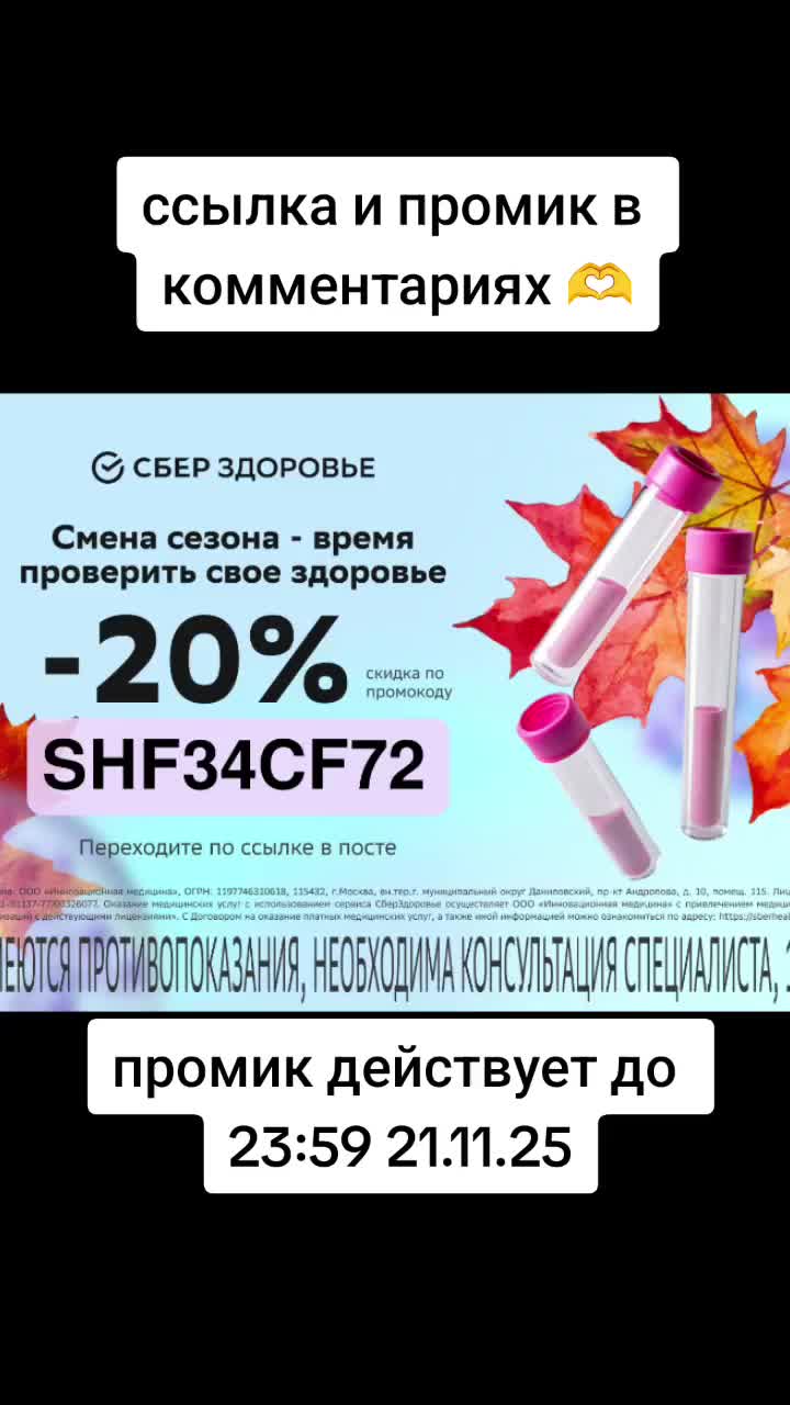 @Евгения
